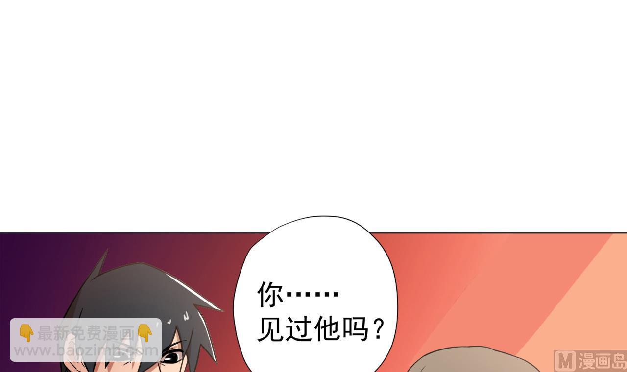 第43话 烤串有毒(1/2)-第43话