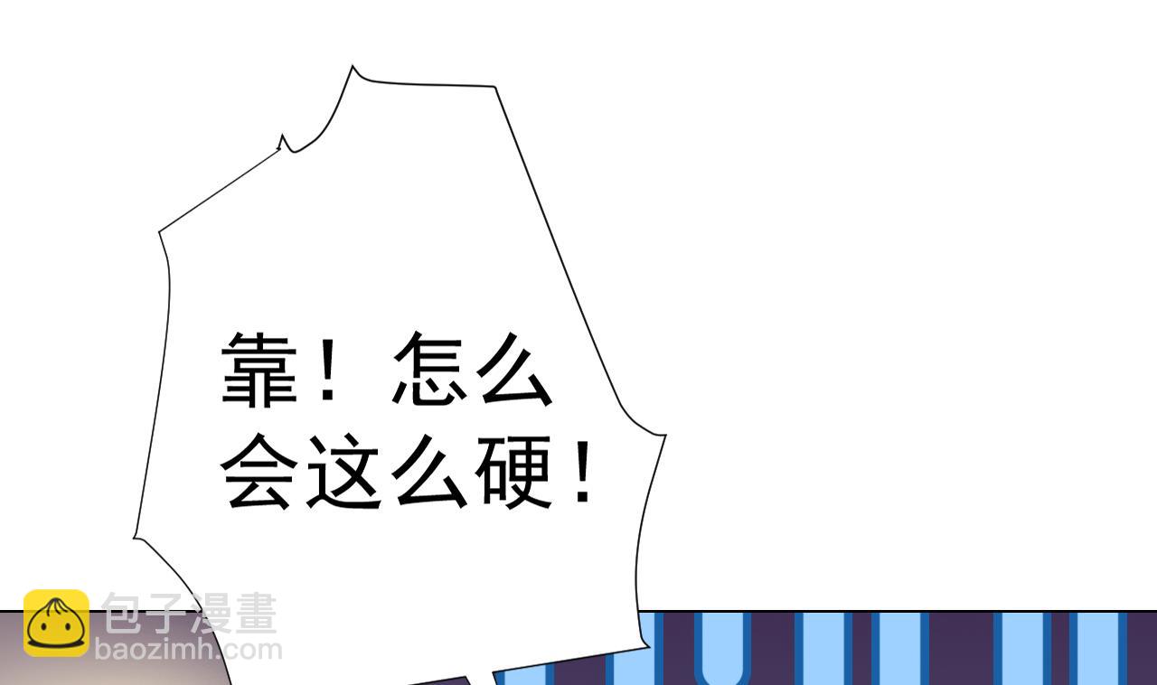 第45话 奶茶不腻口(1/2)-第45话