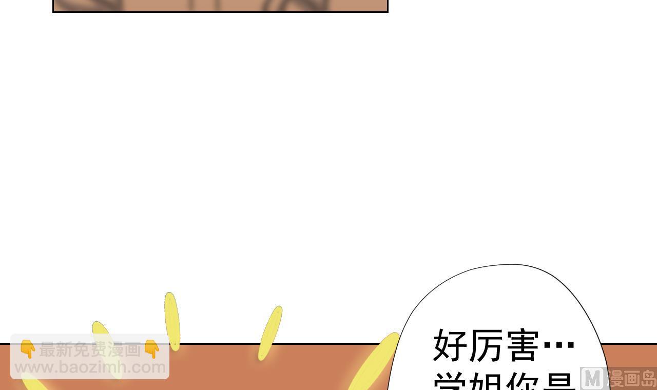 第45话 奶茶不腻口(1/2)-第45话