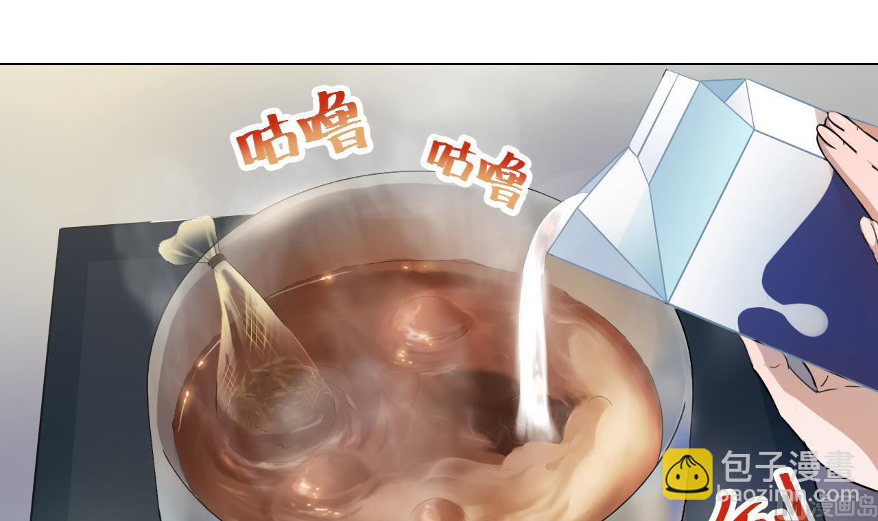 第45话 奶茶不腻口(1/2)-第45话