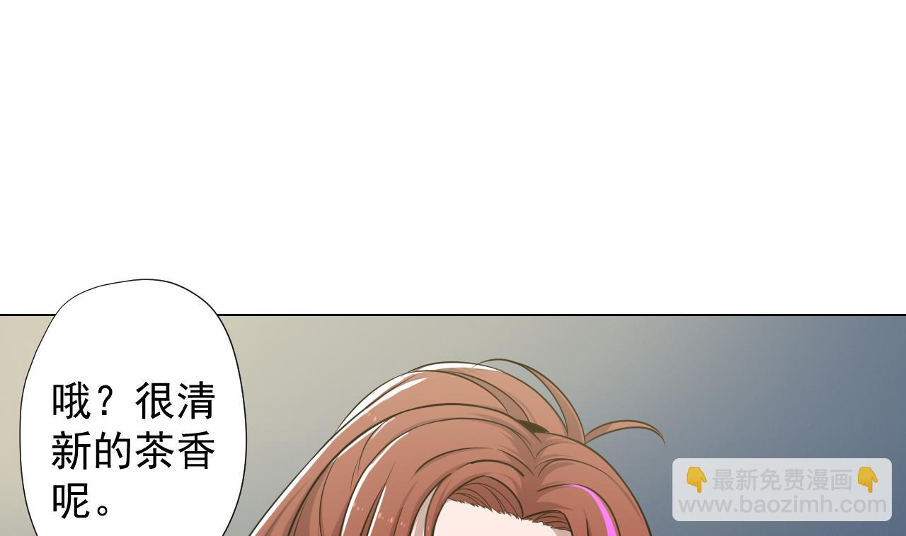 第45话 奶茶不腻口(1/2)-第45话