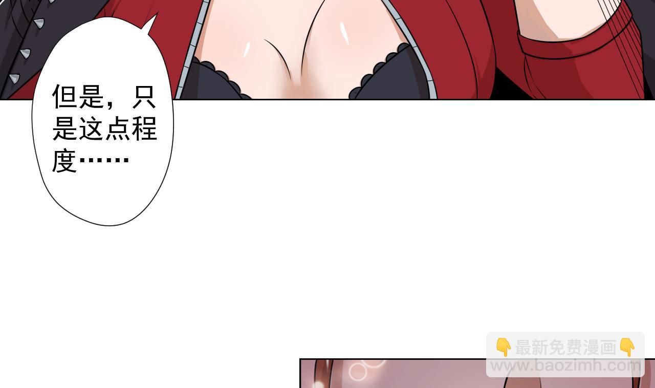 第45话 奶茶不腻口(1/2)-第45话