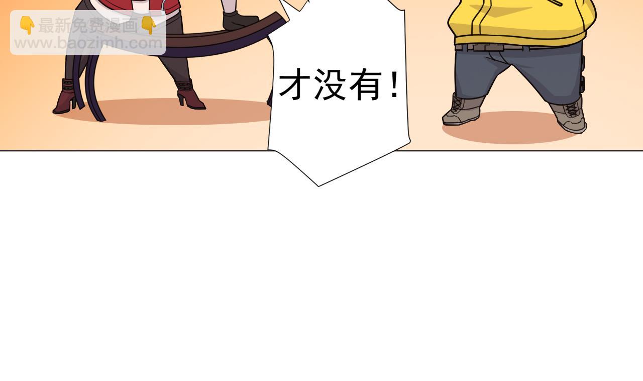 第45话 奶茶不腻口(1/2)-第45话