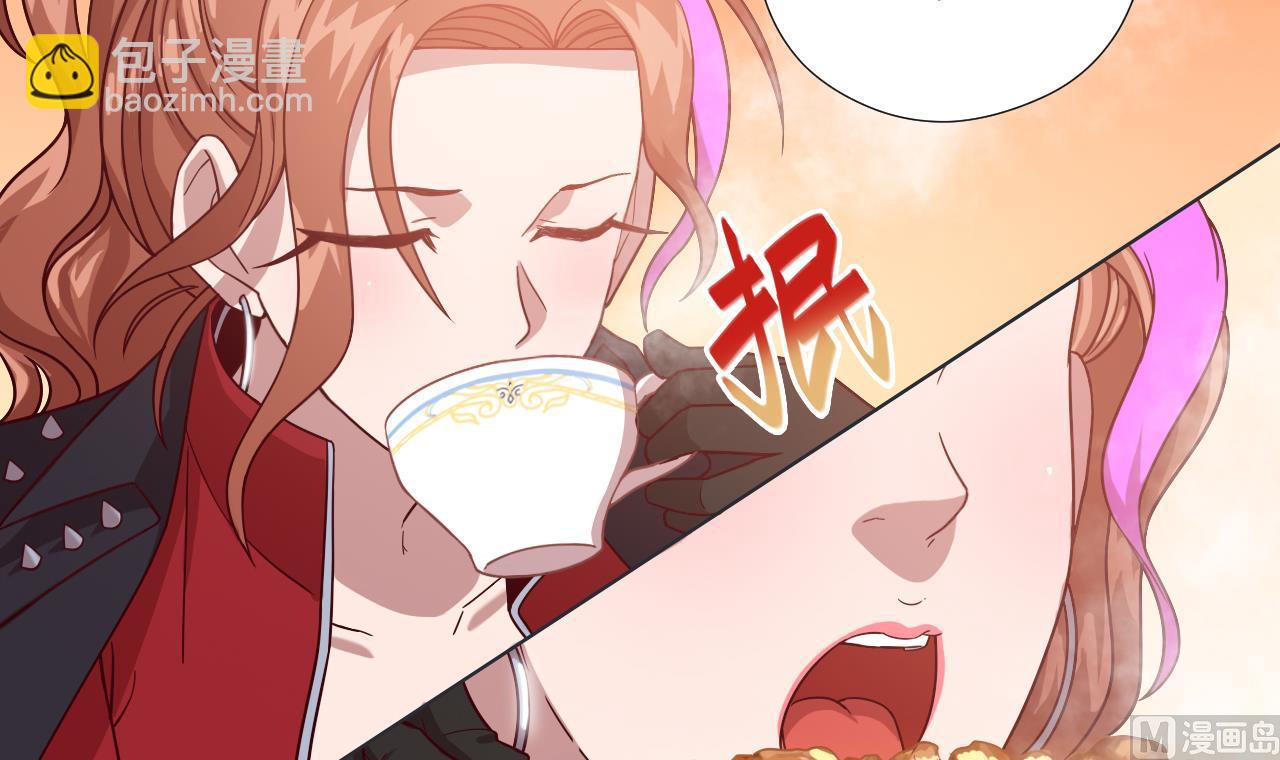 第45话 奶茶不腻口(1/2)-第45话
