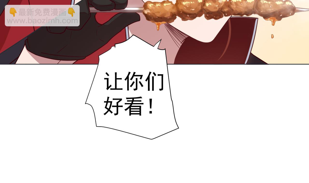 第45话 奶茶不腻口(1/2)-第45话