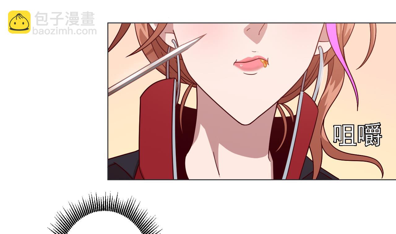 第45话 奶茶不腻口(1/2)-第45话