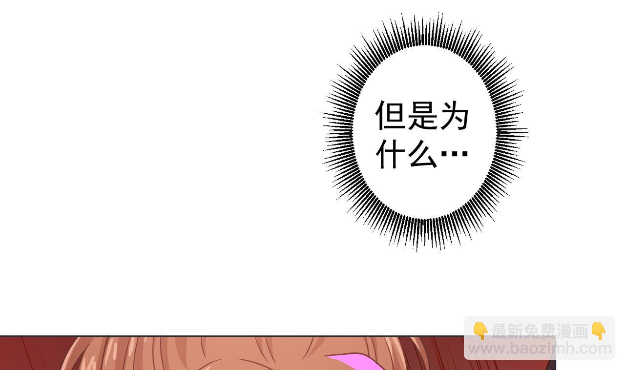 第45话 奶茶不腻口(1/2)-第45话