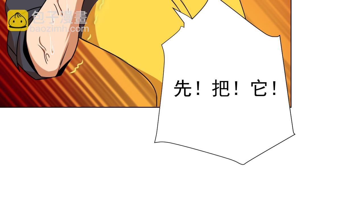 第45话 奶茶不腻口(1/2)-第45话