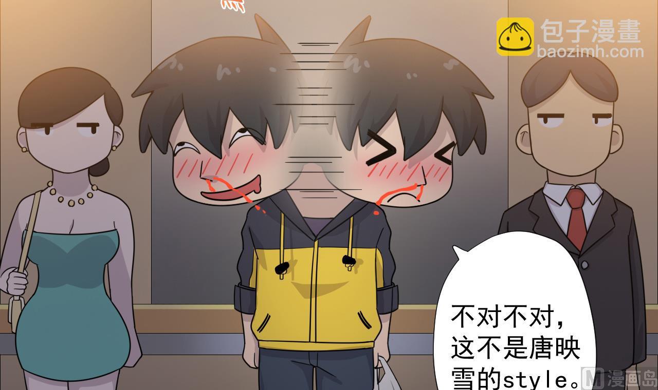 第47话 酒店惊魂夜(1/2)-第47话