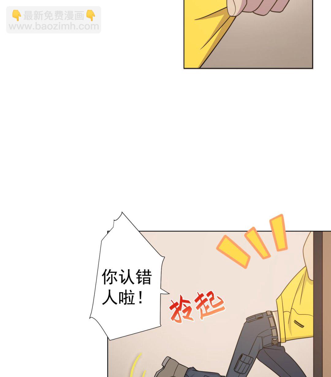 第47话 酒店惊魂夜(1/2)-第47话