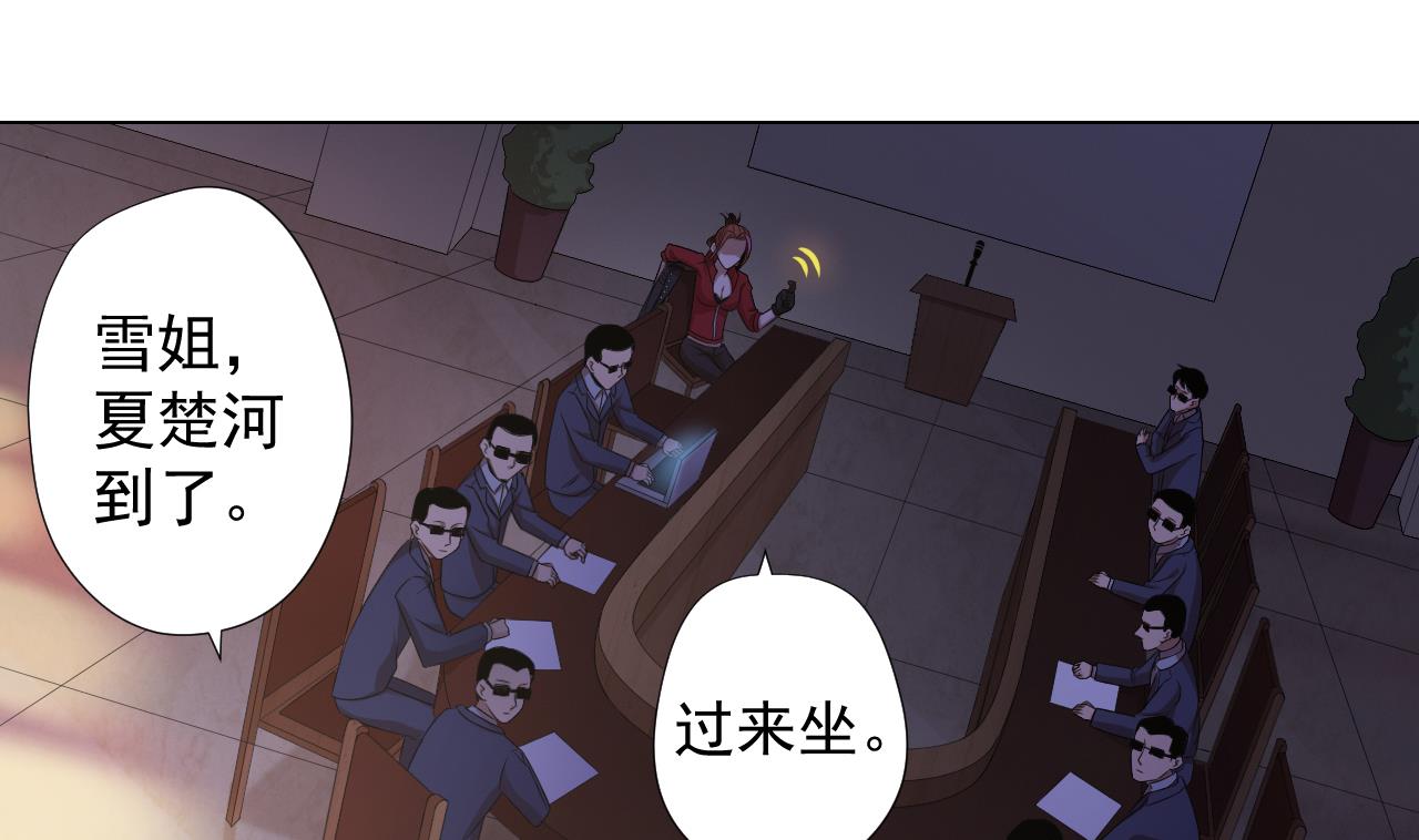 第47话 酒店惊魂夜(1/2)-第47话