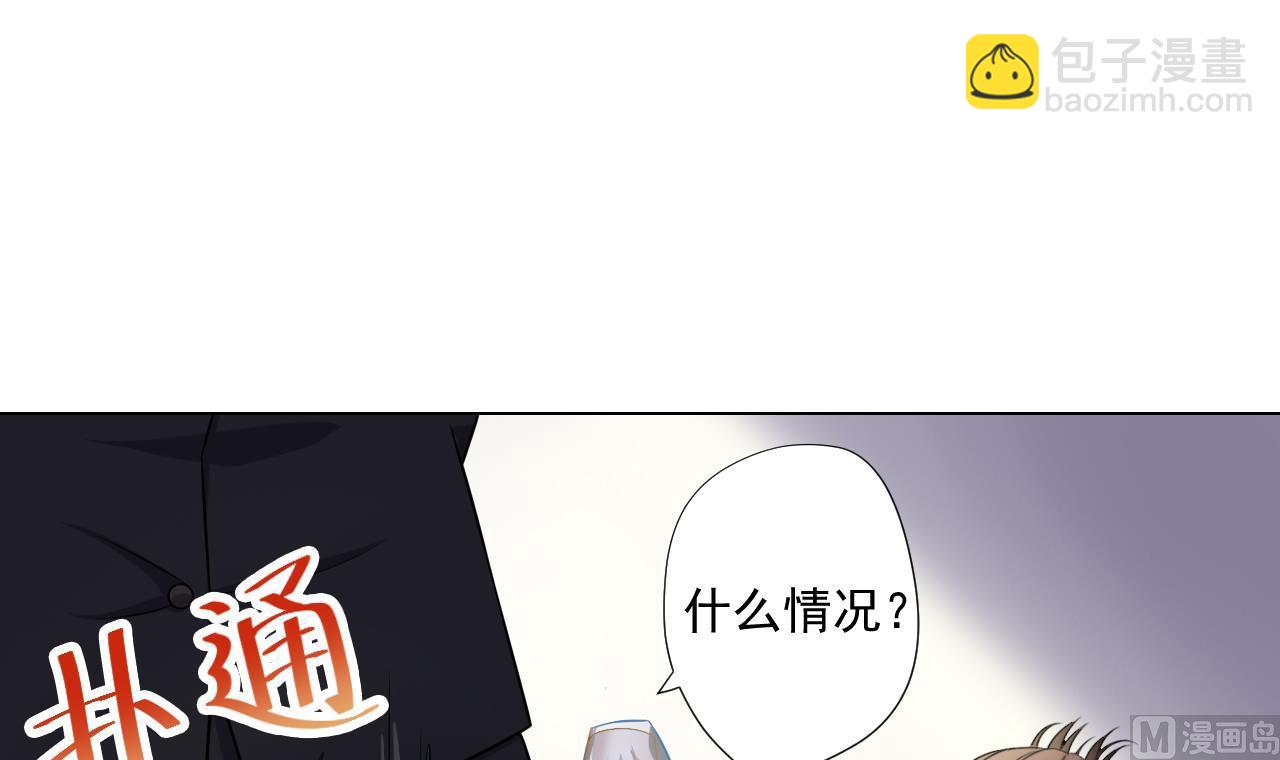 第47话 酒店惊魂夜(1/2)-第47话