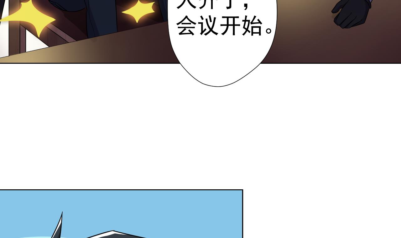 第47话 酒店惊魂夜(1/2)-第47话