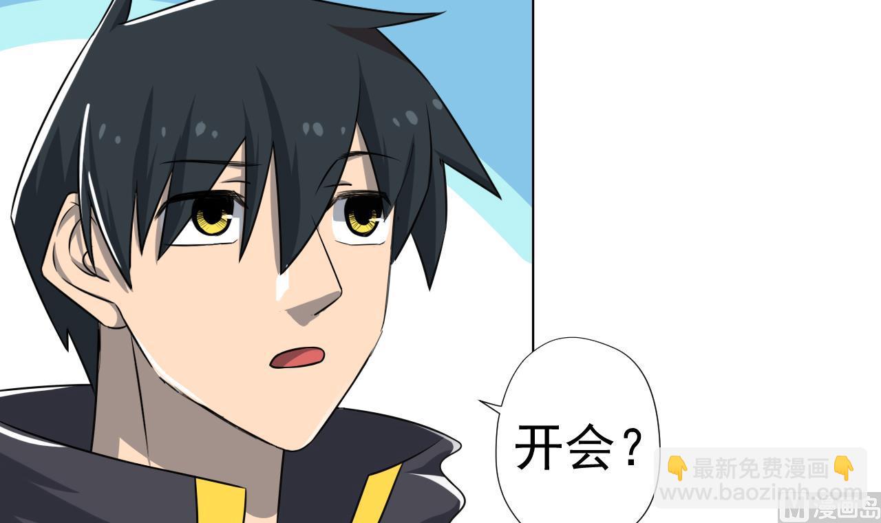 第47话 酒店惊魂夜(1/2)-第47话