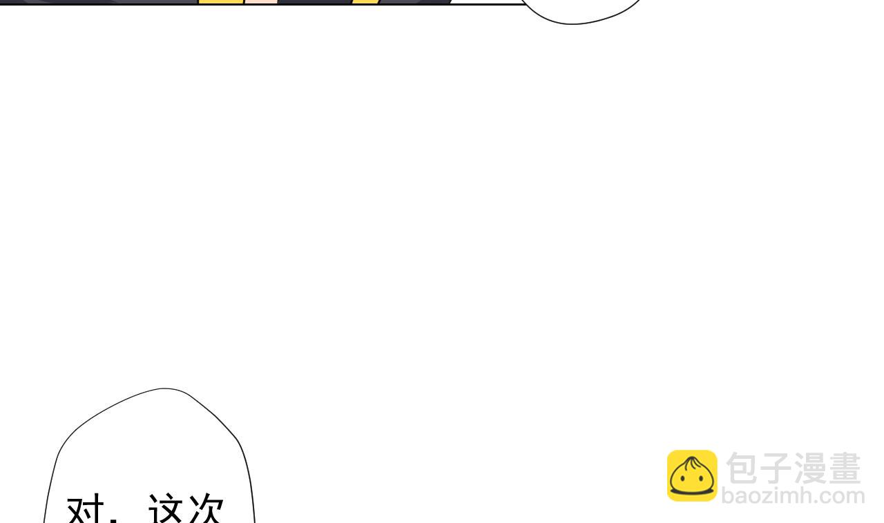 第47话 酒店惊魂夜(1/2)-第47话