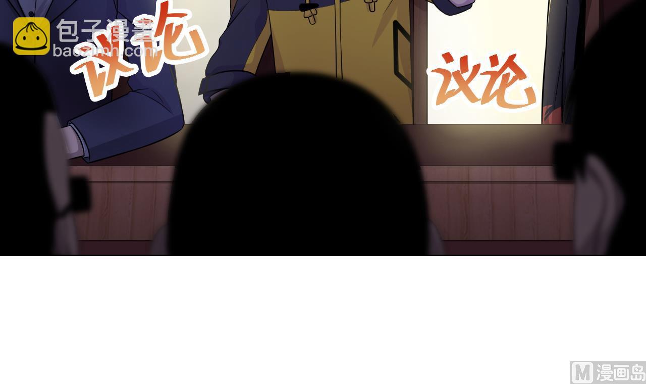 第47话 酒店惊魂夜(1/2)-第47话