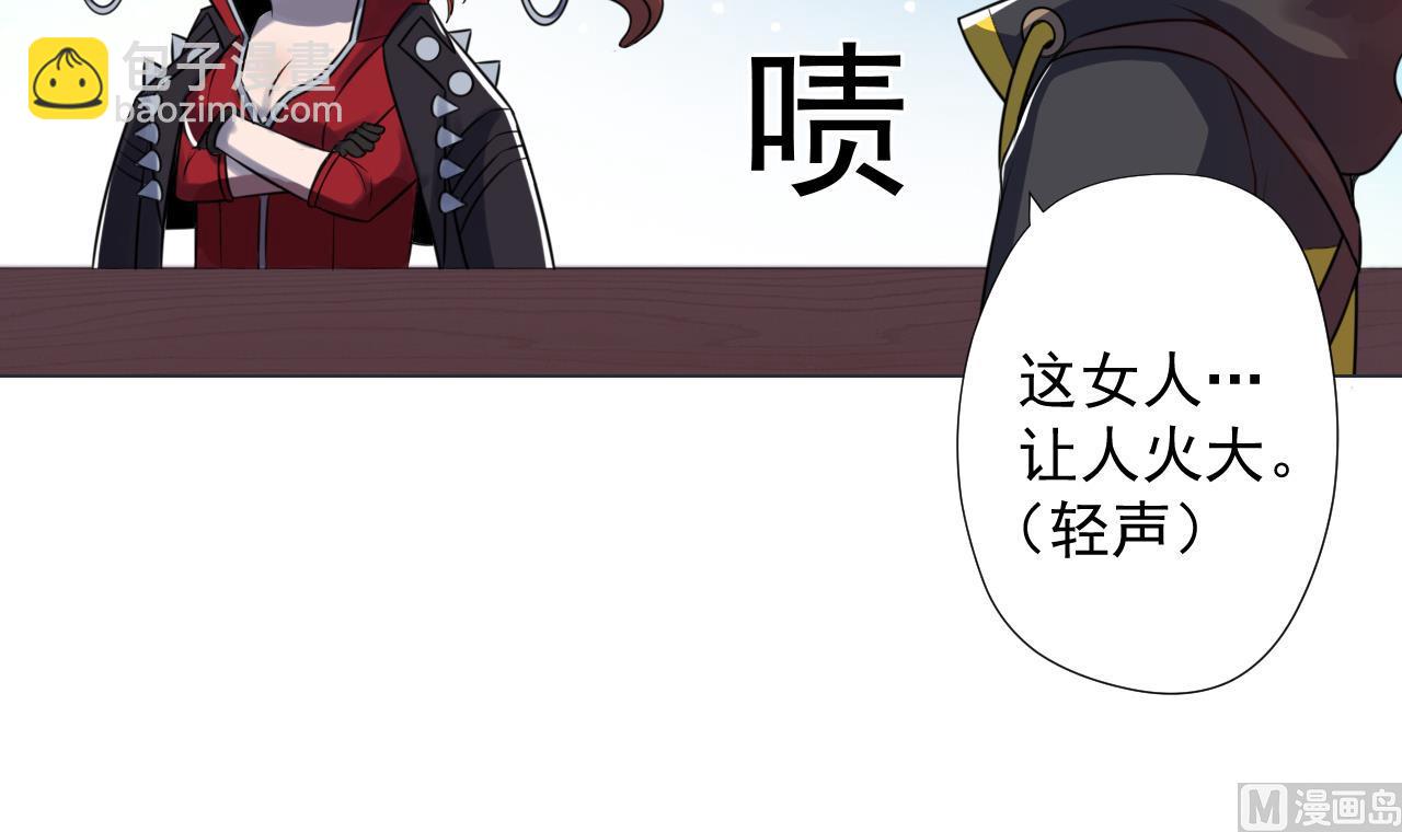 第49话 做还是不做(1/2)-第49话