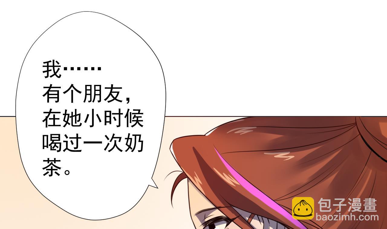 第49话 做还是不做(1/2)-第49话