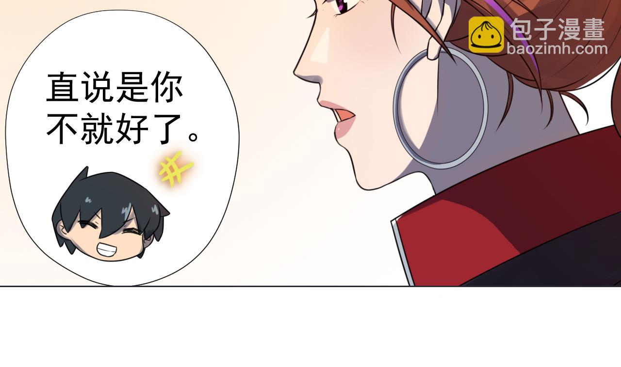 第49话 做还是不做(1/2)-第49话