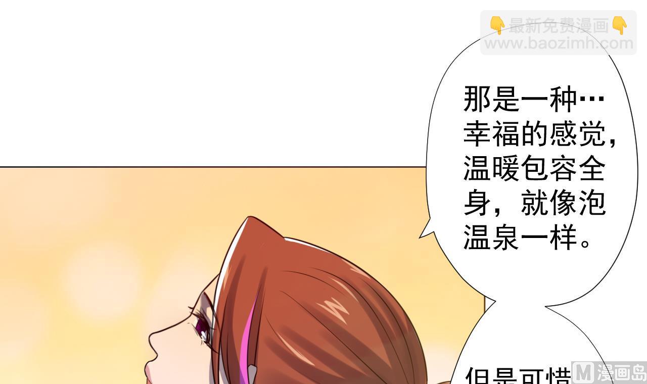 第49话 做还是不做(1/2)-第49话