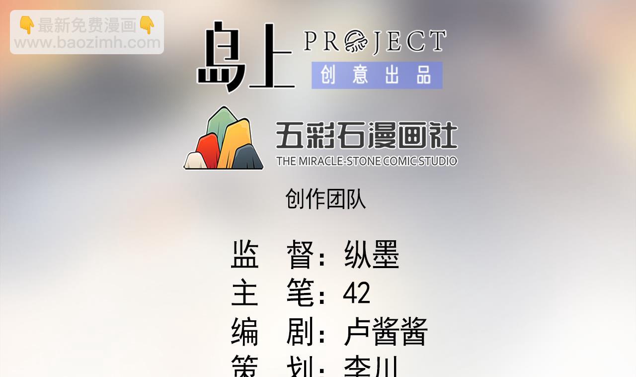 第49话 做还是不做(1/2)-第49话