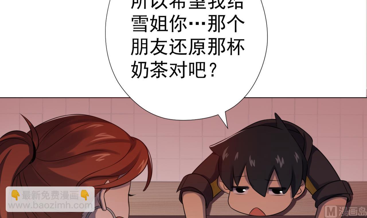 第49话 做还是不做(1/2)-第49话