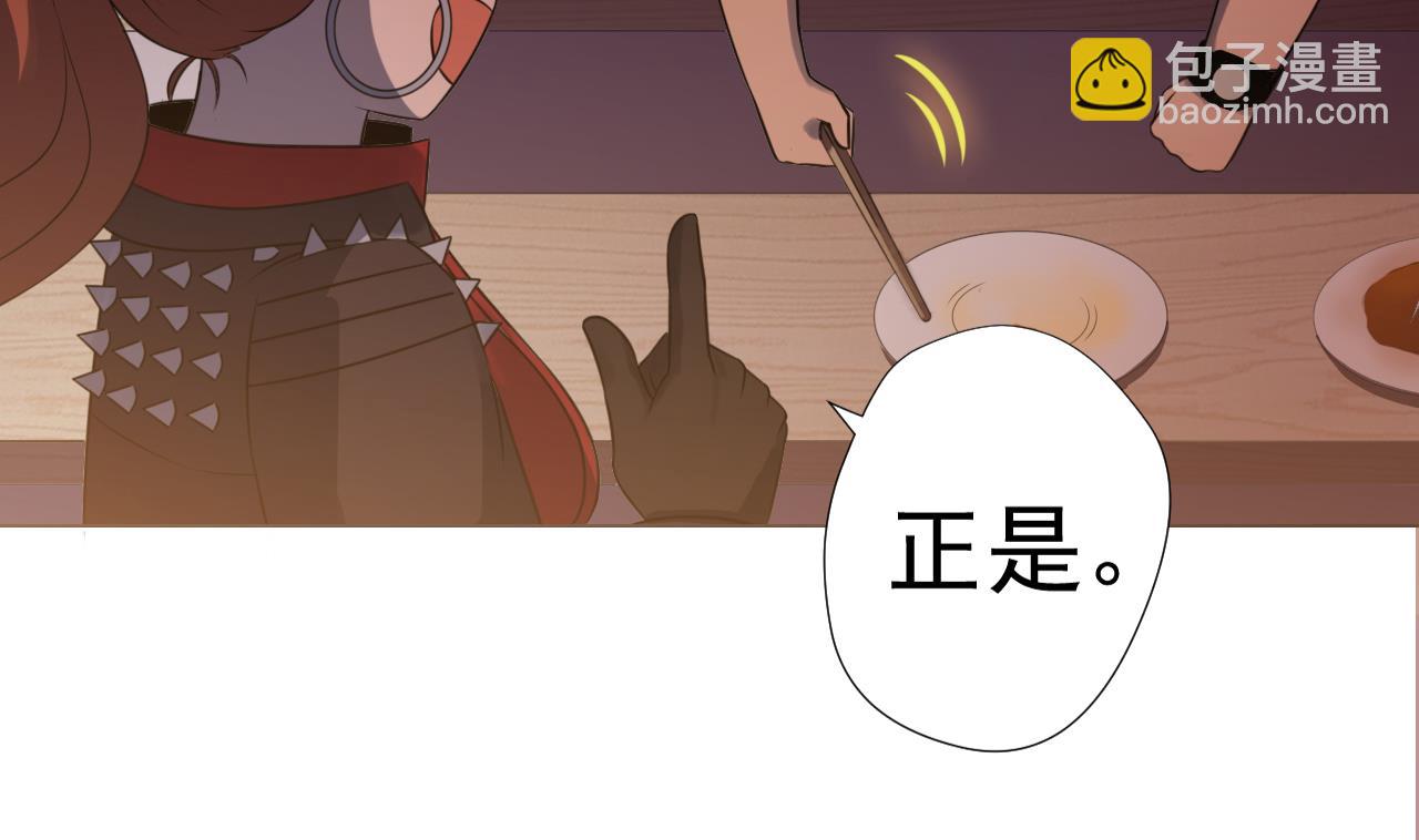 第49话 做还是不做(1/2)-第49话