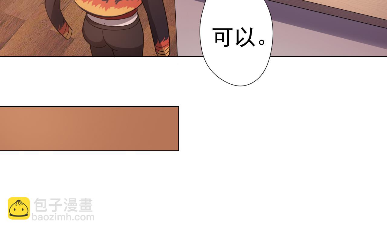 第49话 做还是不做(1/2)-第49话