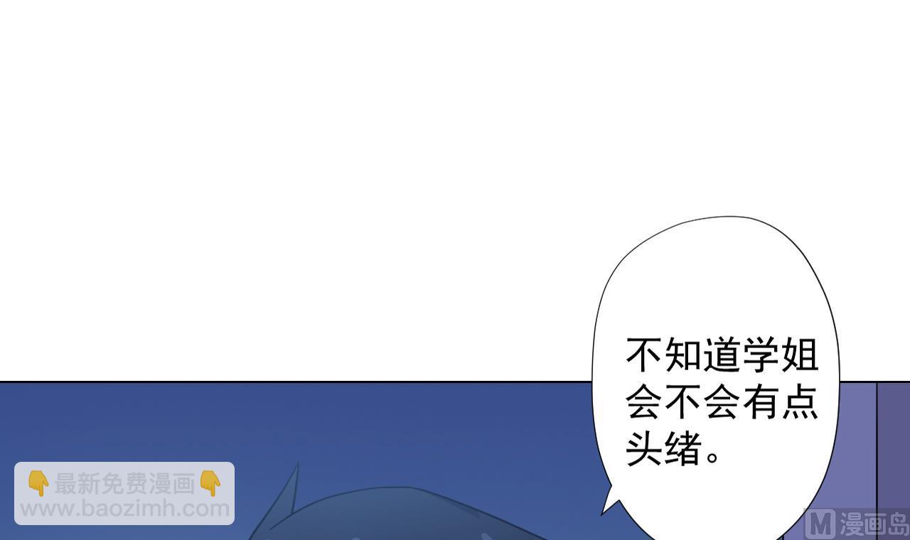 第49话 做还是不做(1/2)-第49话