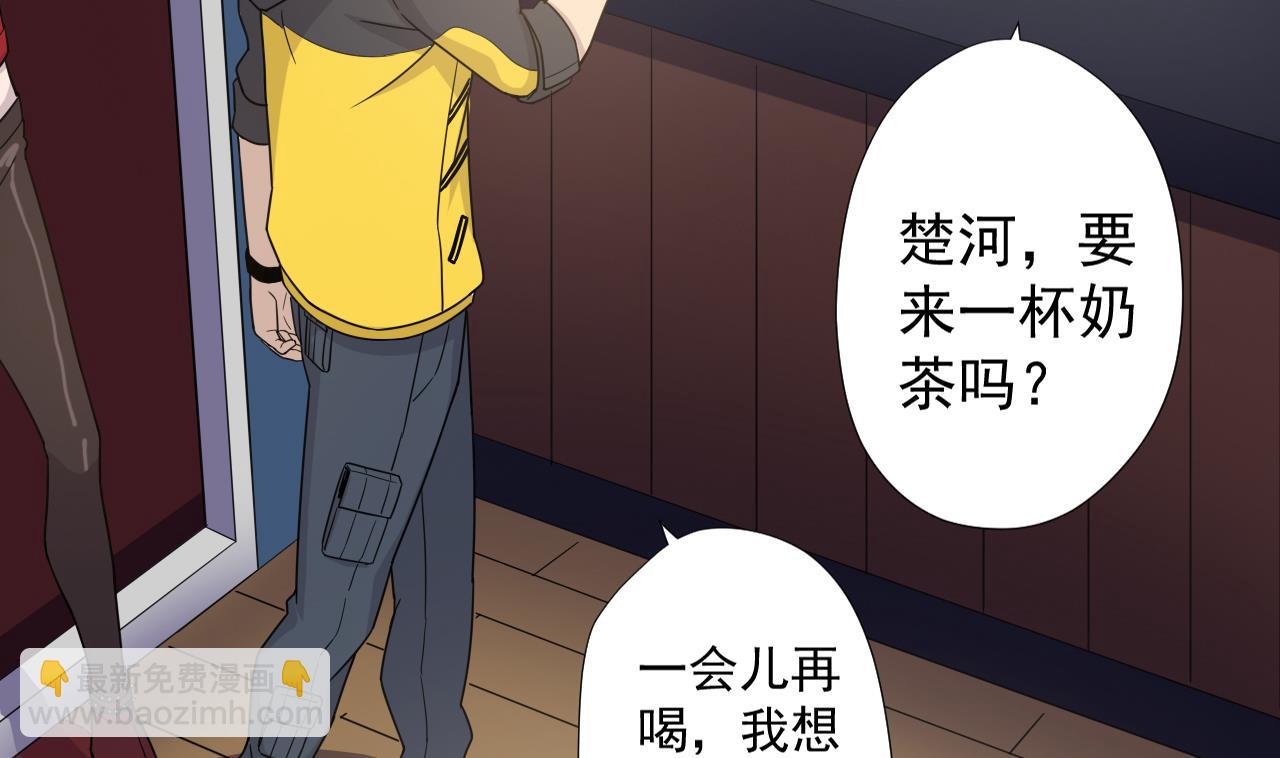 第49话 做还是不做(1/2)-第49话