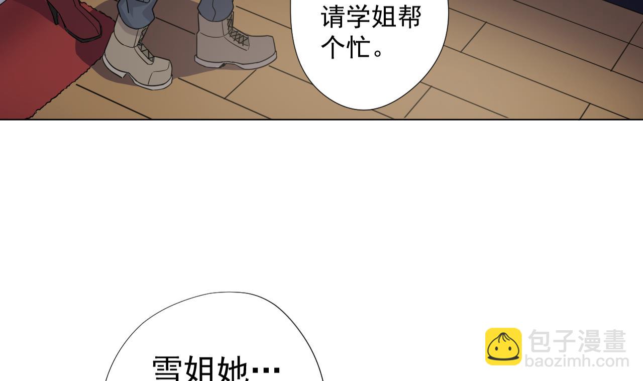 第49话 做还是不做(1/2)-第49话