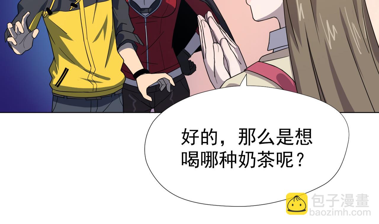 第49话 做还是不做(1/2)-第49话