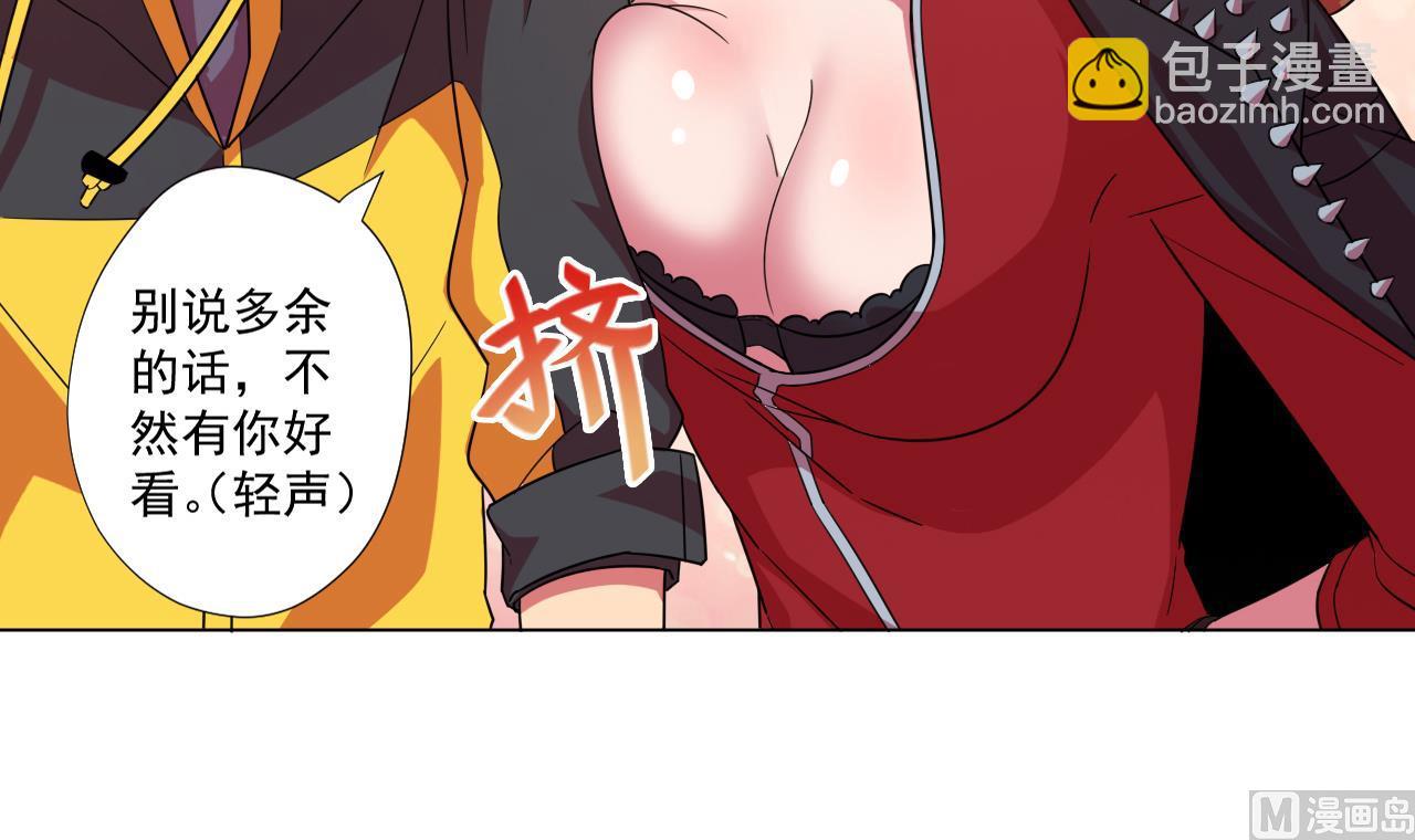 第49话 做还是不做(1/2)-第49话