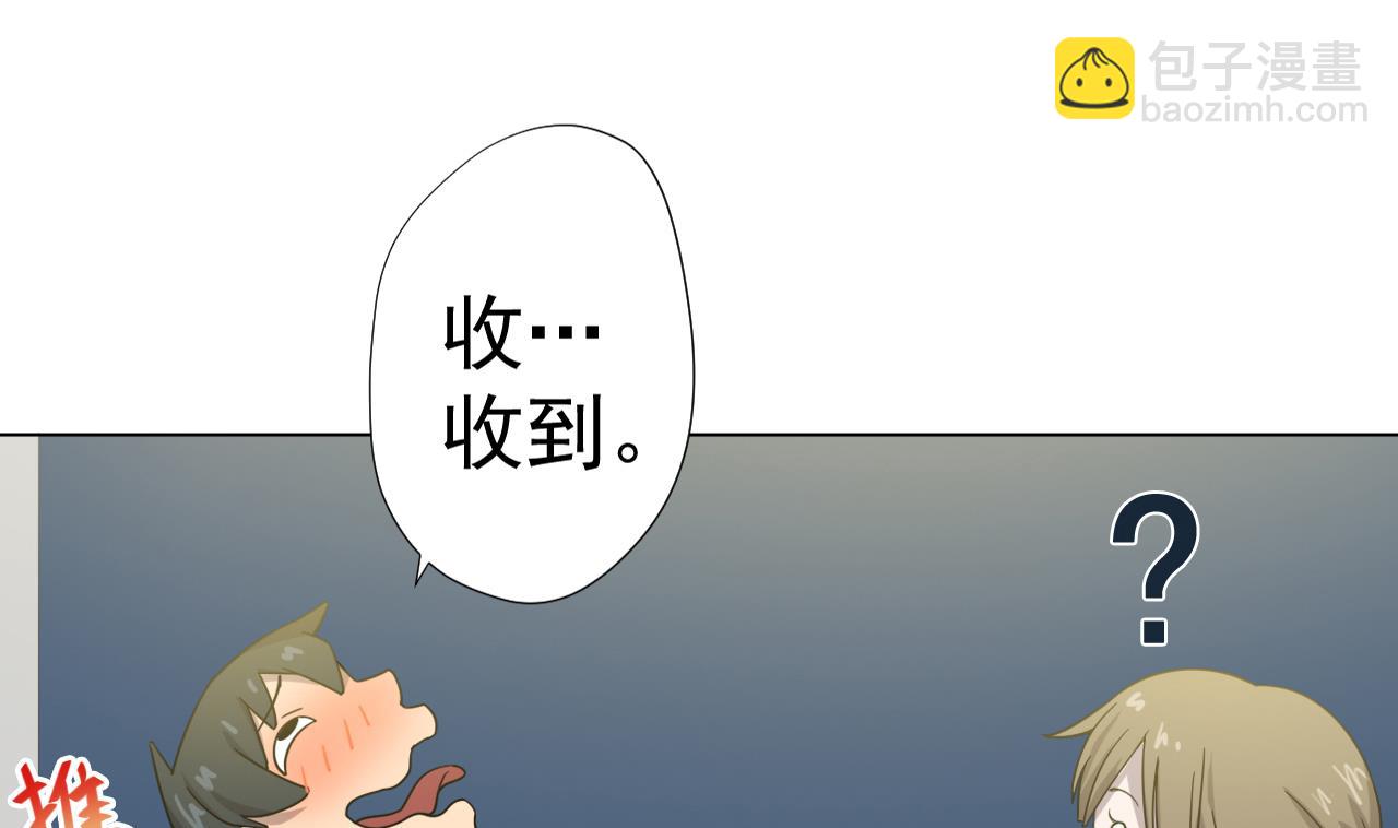 第49话 做还是不做(1/2)-第49话