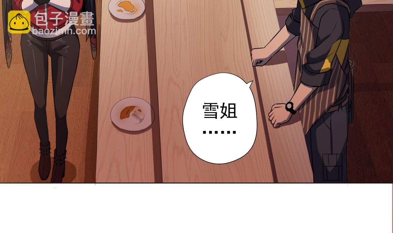 第49话 做还是不做(1/2)-第49话