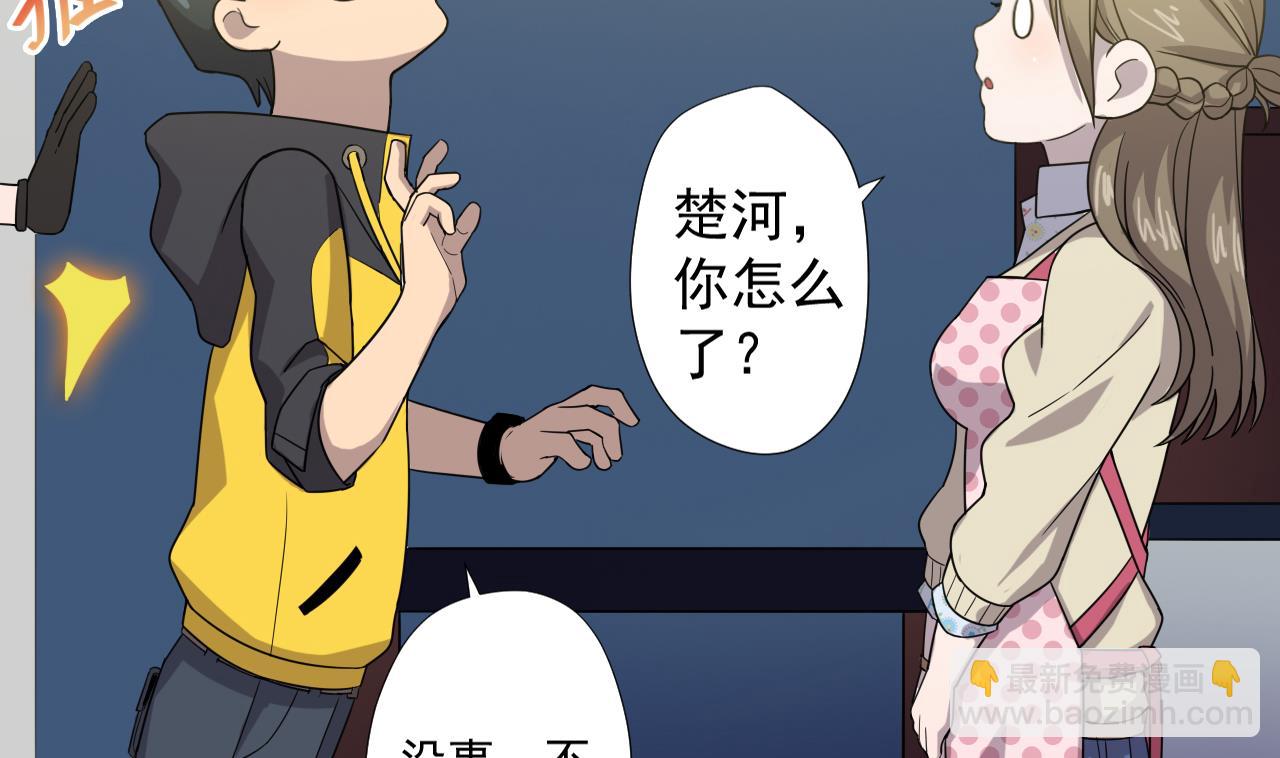 第49话 做还是不做(1/2)-第49话