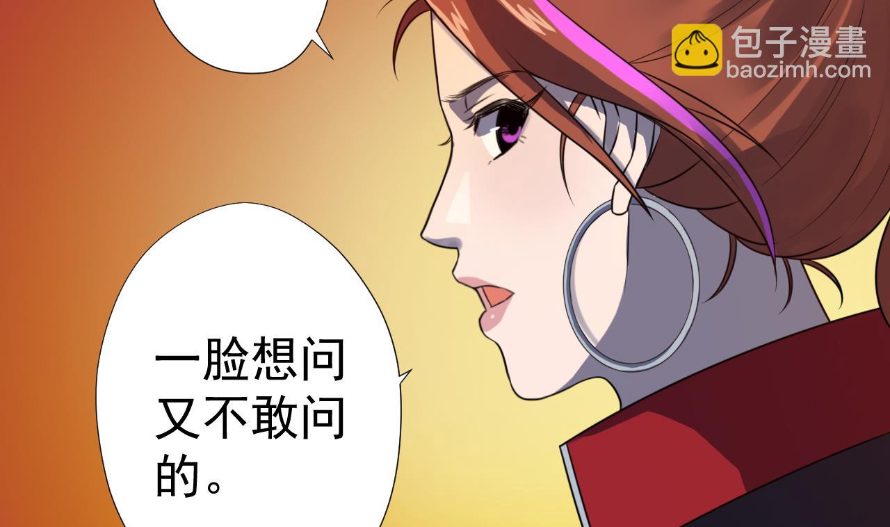 第49话 做还是不做(1/2)-第49话