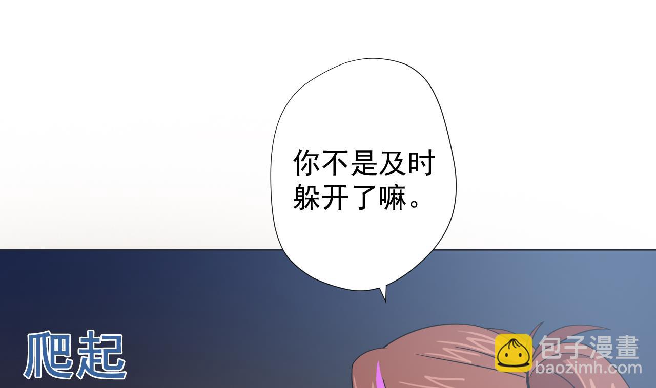 第51话 风和饭店(1/2)-第51话