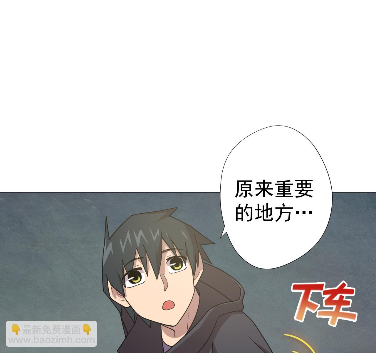 第51话 风和饭店(1/2)-第51话