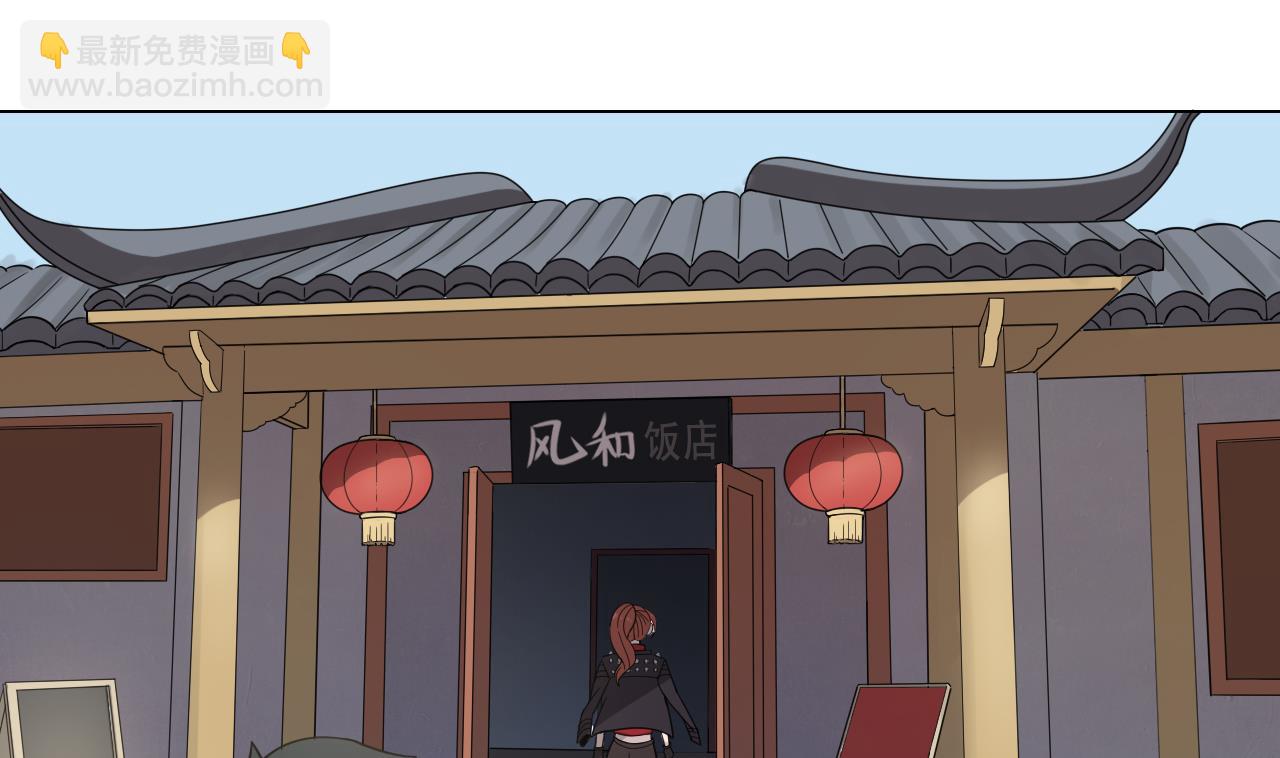 第51话 风和饭店(1/2)-第51话
