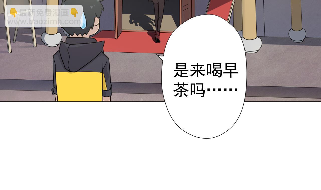 第51话 风和饭店(1/2)-第51话