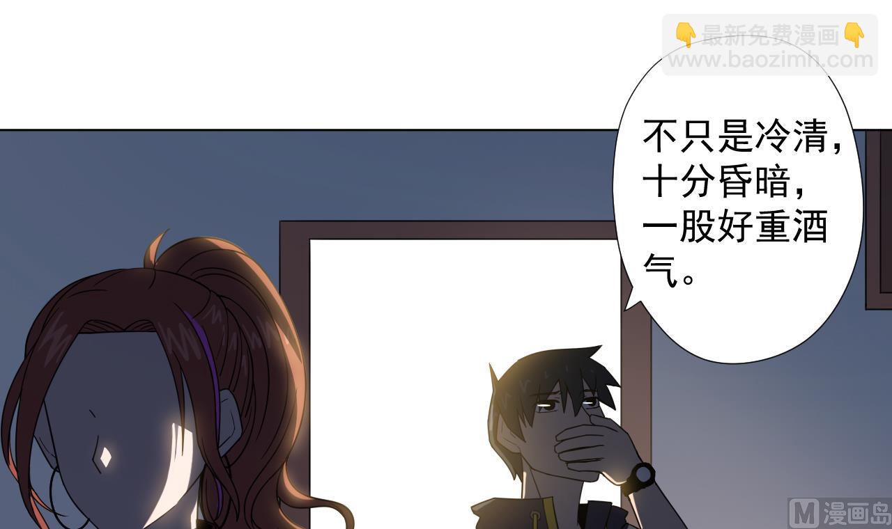 第51话 风和饭店(1/2)-第51话
