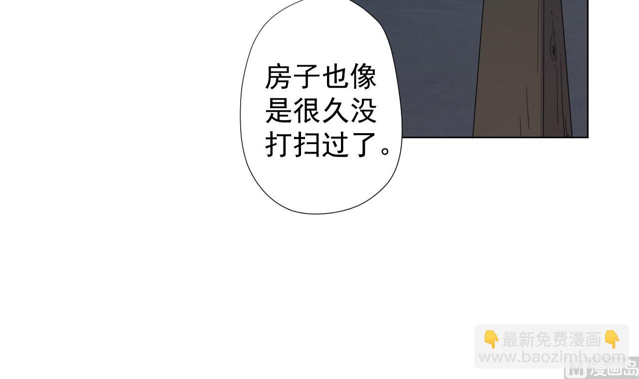 第51话 风和饭店(1/2)-第51话