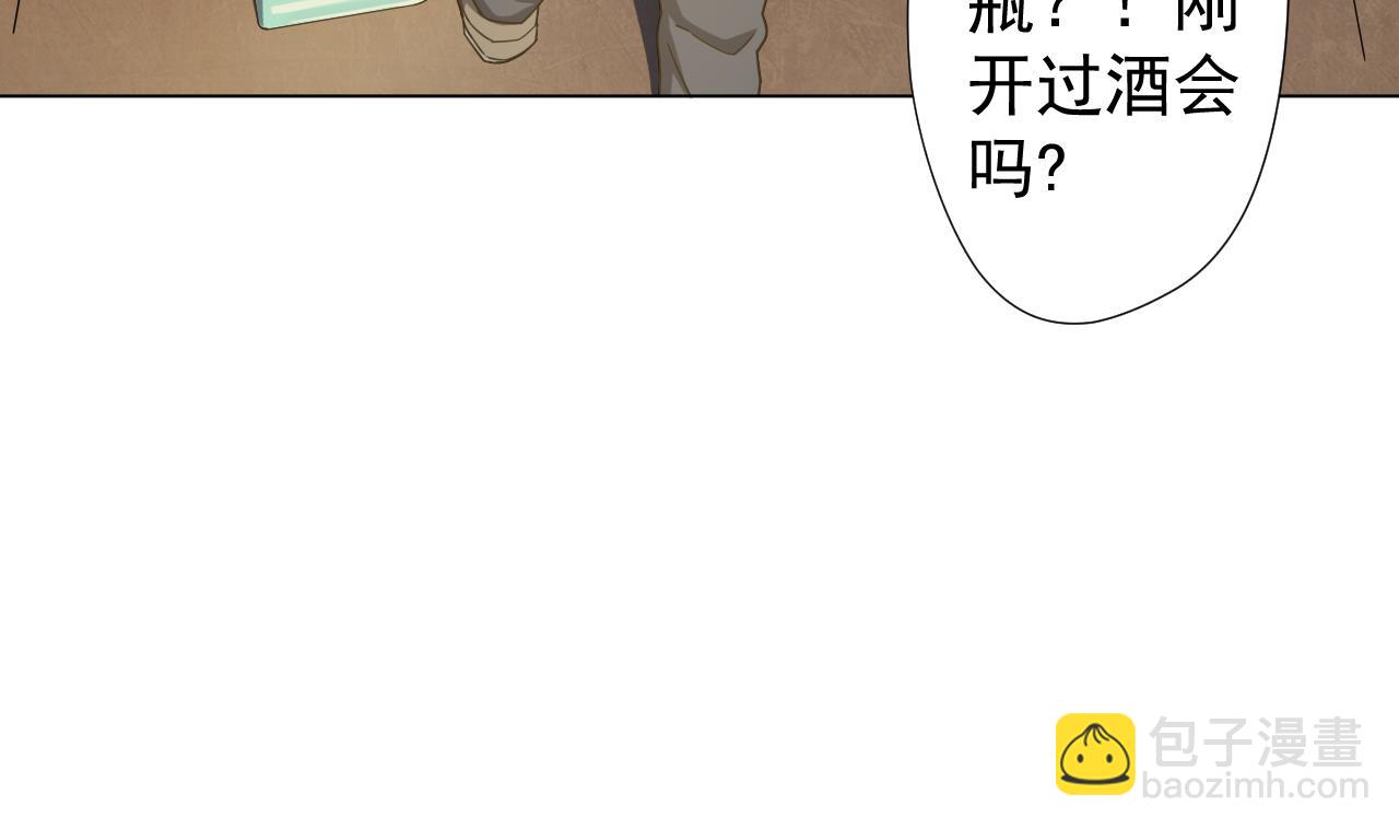第51话 风和饭店(1/2)-第51话