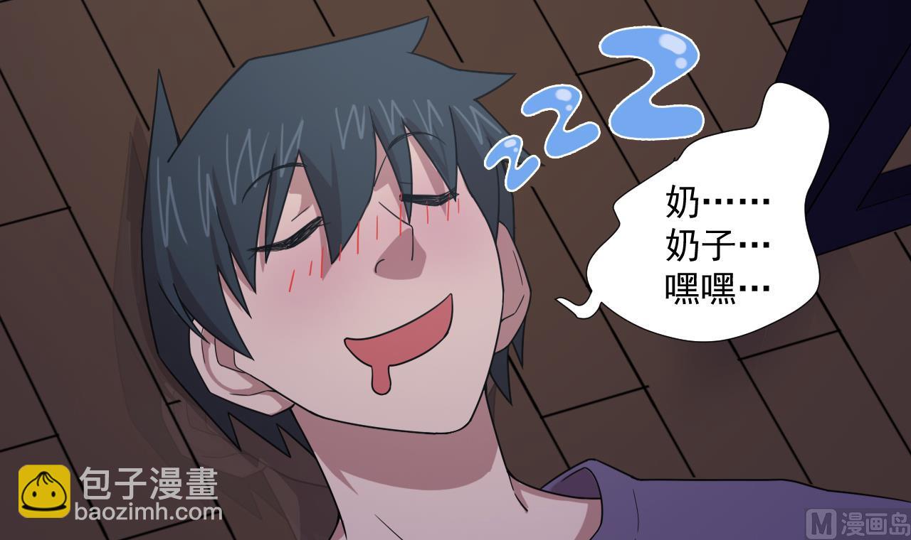 第51话 风和饭店(1/2)-第51话