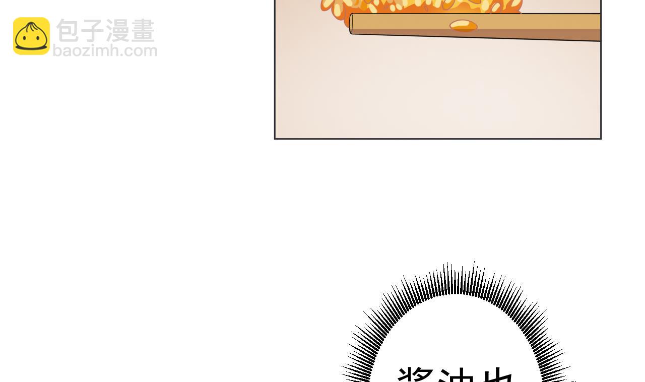 第53话 你也哭了(1/2)-第53话