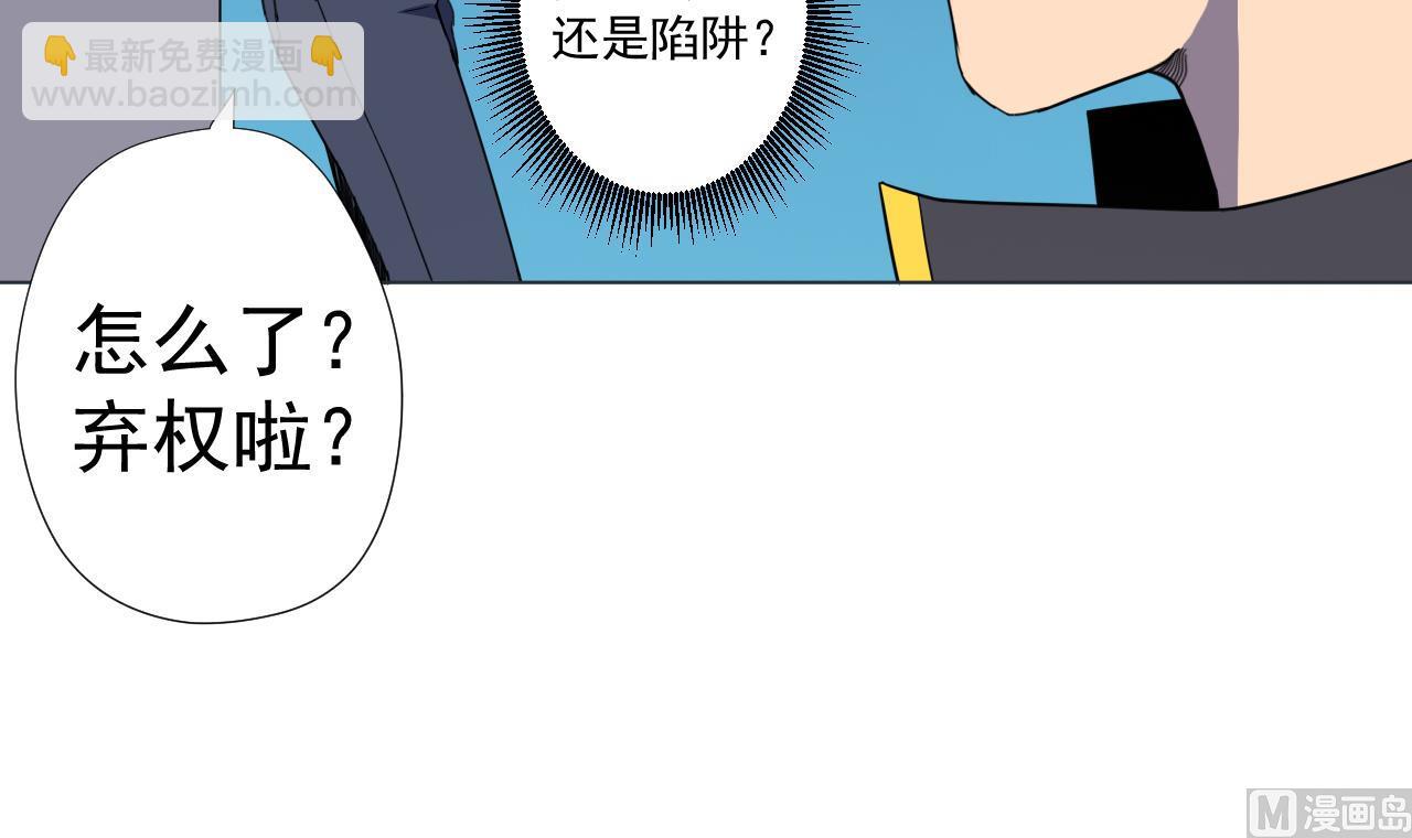 第53话 你也哭了(1/2)-第53话