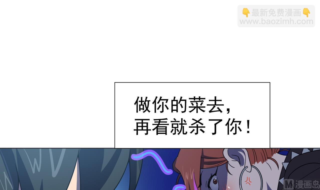 第53话 你也哭了(1/2)-第53话