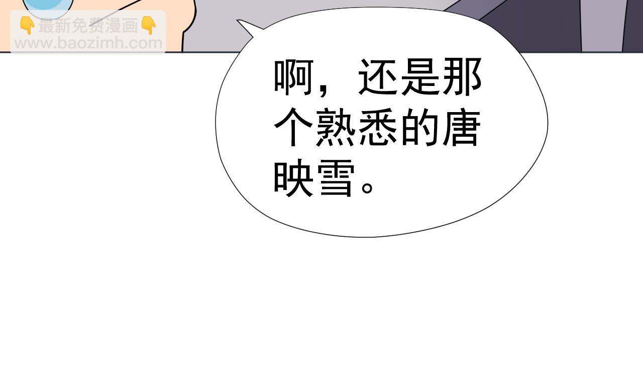 第53话 你也哭了(1/2)-第53话