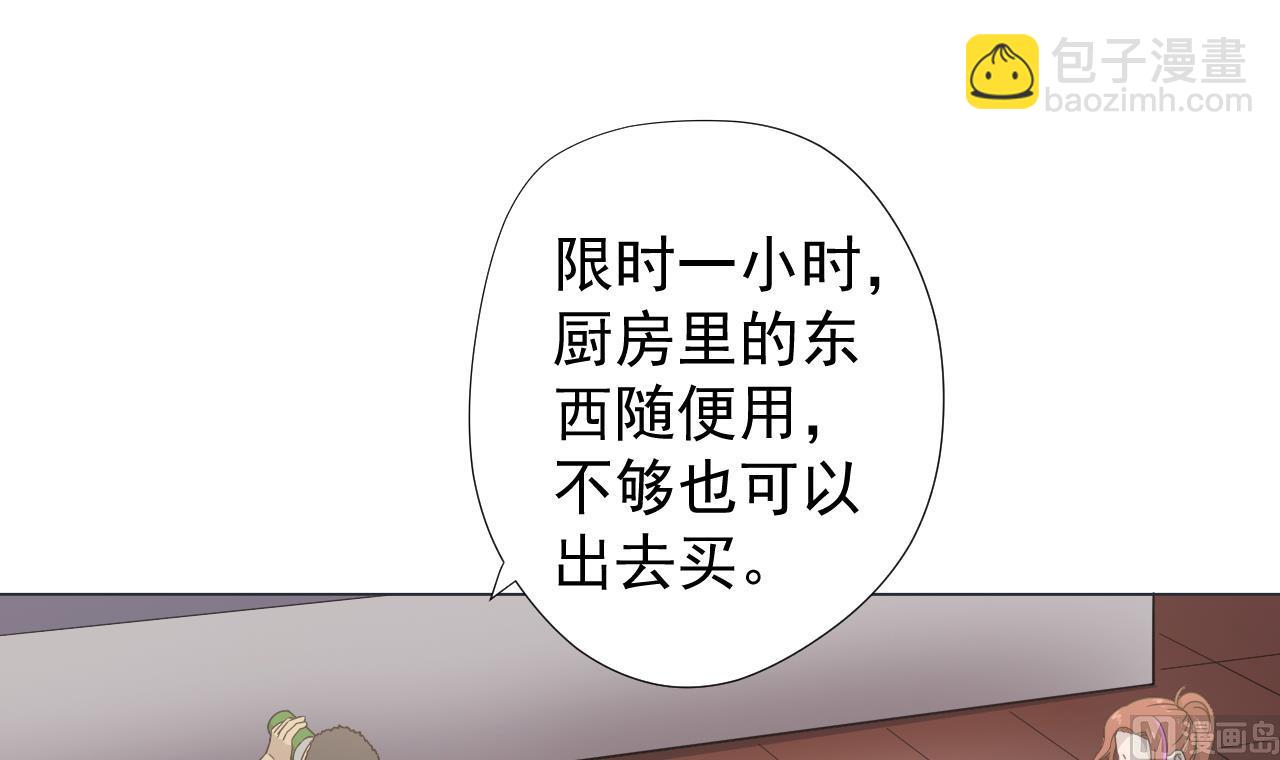 第53话 你也哭了(1/2)-第53话